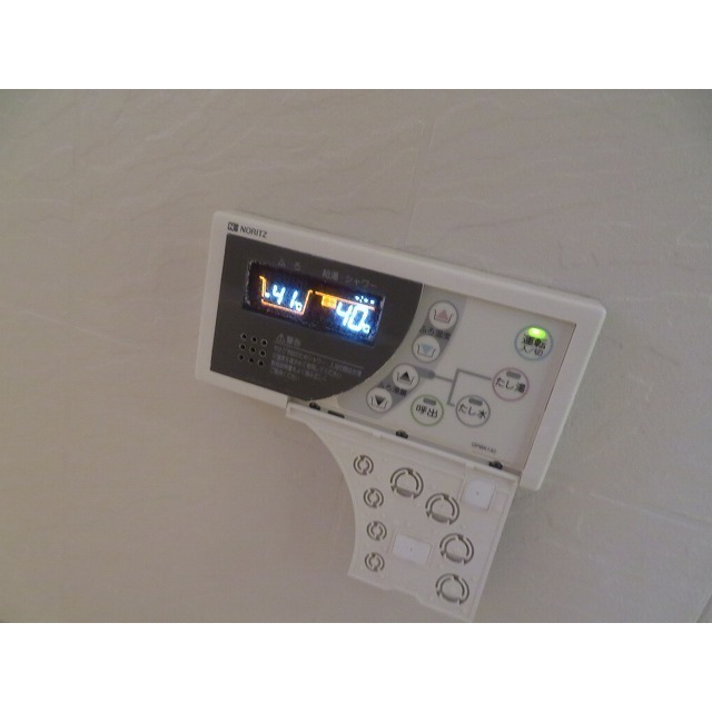 ロイヤルヒルズ浦和 追炊き機能付き