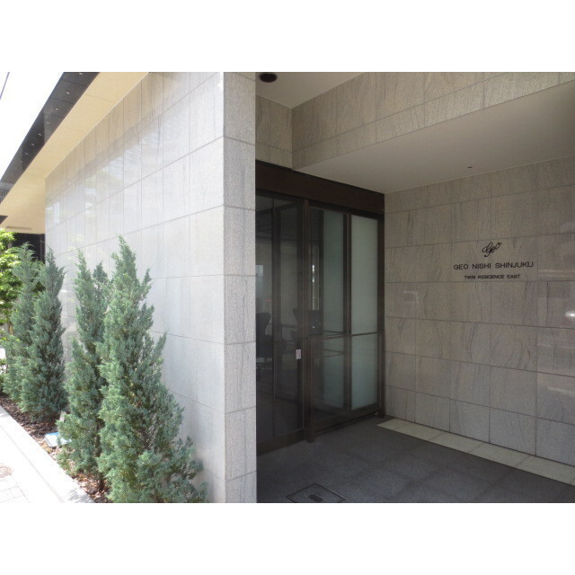 ジオ西新宿ツインレジデンス　ウエスト棟5階 外観