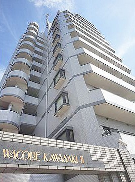 ワコーレ川崎Ⅱ901号室 外観