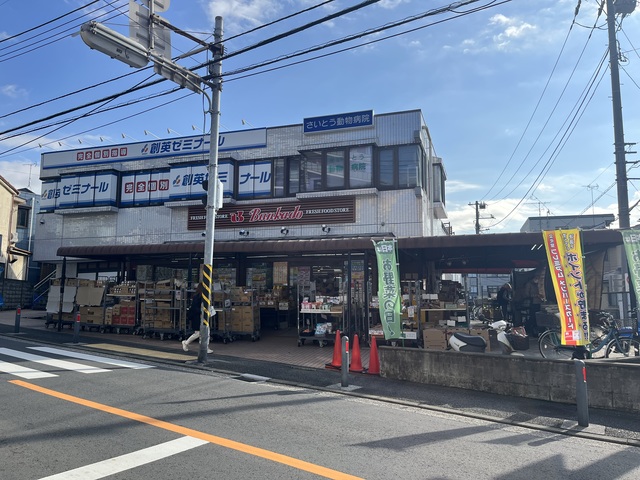 アルファメゾン二番館2D号室 【デパート】スーパーサンライズまで251ｍ