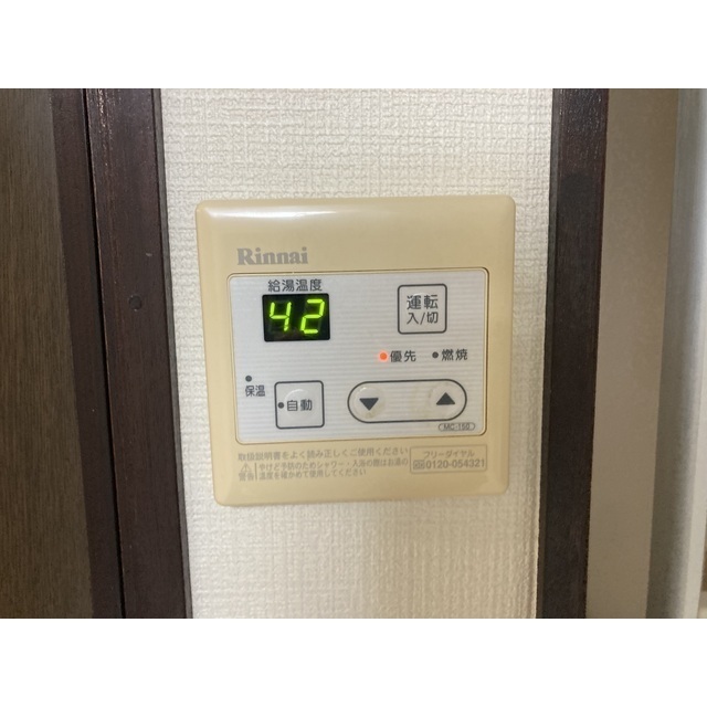 パールメゾンシオノ405号室 同建物別部屋の参考画像