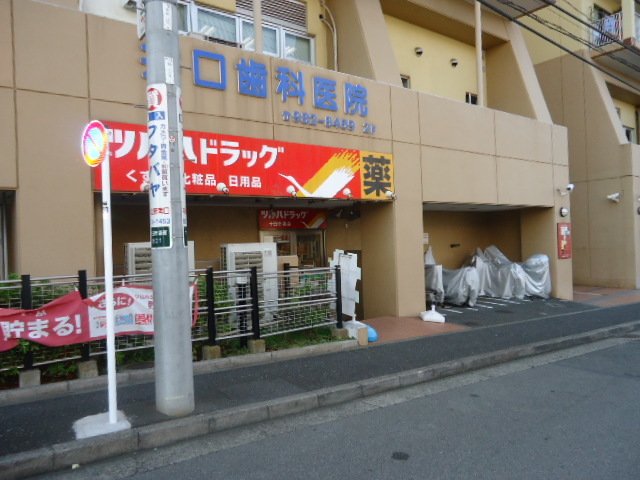 ドエル・フローラⅠ0404号室 【ドラッグストア】ツルハドラッグ十日市場店まで469ｍ