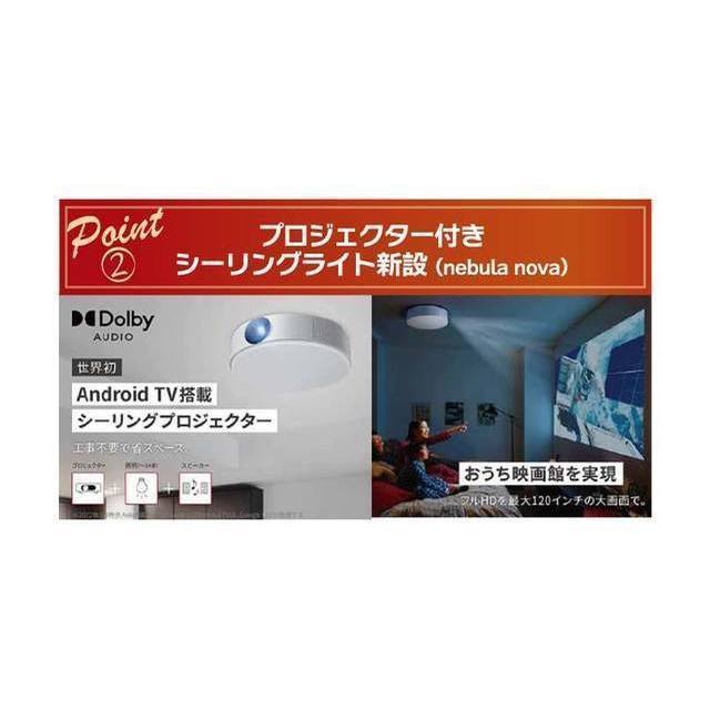 ピークヴィレ東向島301号室 部屋その他