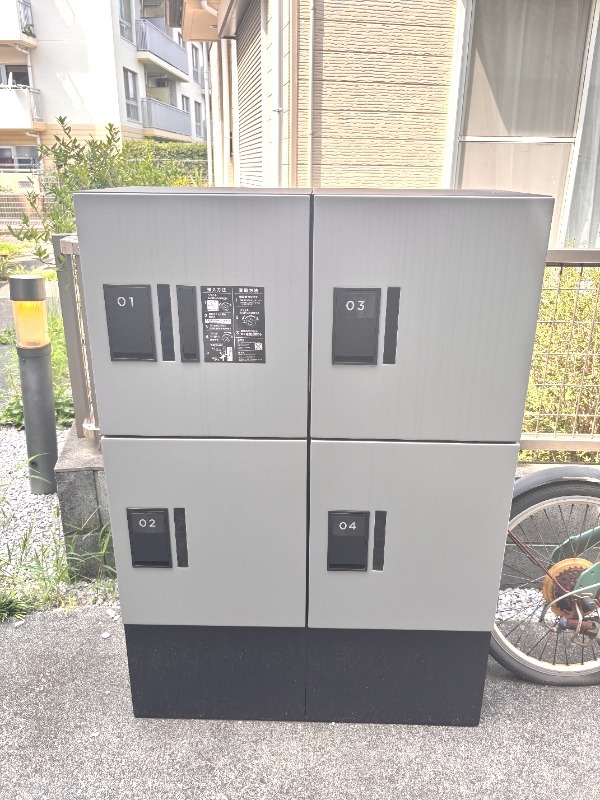 グランジェ南大沢2階 部屋その他