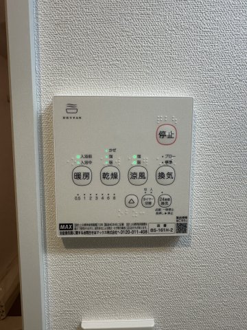 ベイルームHintertux102号室 部屋設備