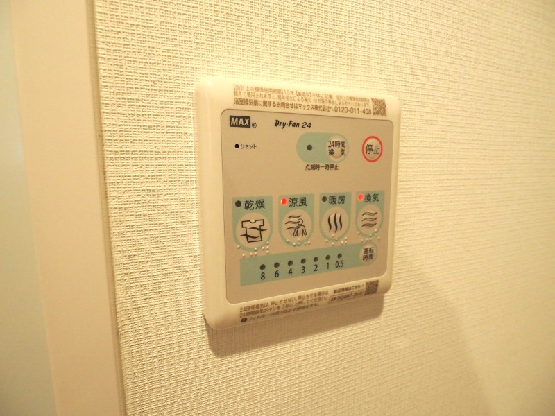 ドゥーエ銀座イーストⅢ9階 部屋設備
