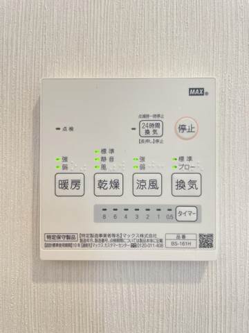 コンフォート横浜南3階 部屋設備