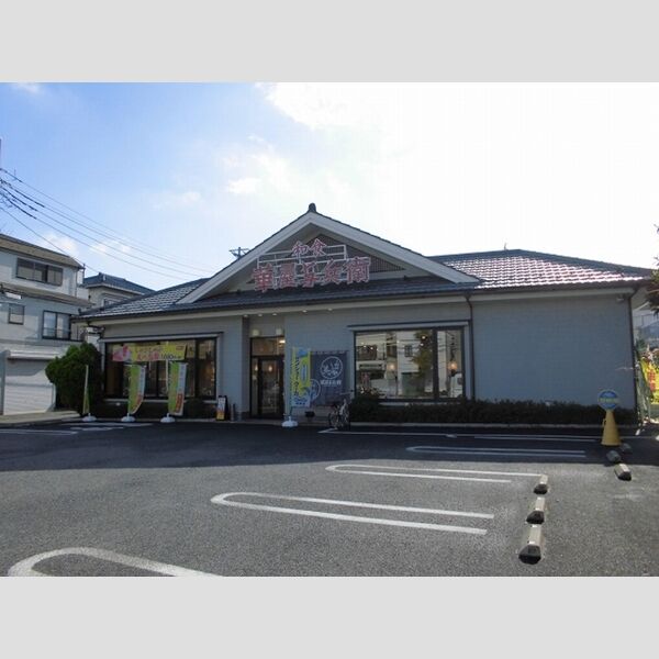 フォルテーヌⅣ 華屋与兵衛新柴又店まで823m