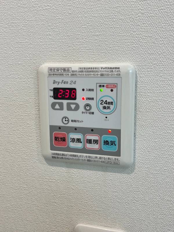 リーヴァレジデンス1階 同建物別部屋の参考画像