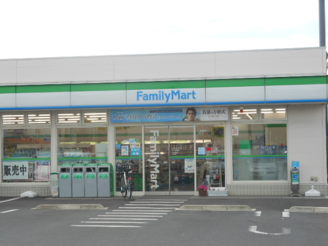 メゾンエコール福栄 【コンビニエンスストア】ファミリーマートまで260ｍ