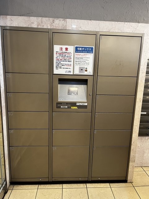 スカイコート・ヴィーダ五反田ウエスト10階 宅配BOX