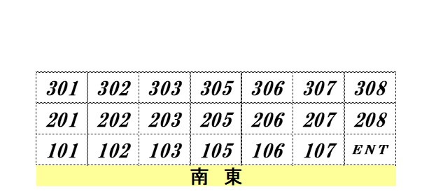 二子町ハイツ(K-106)1階 部屋その他
