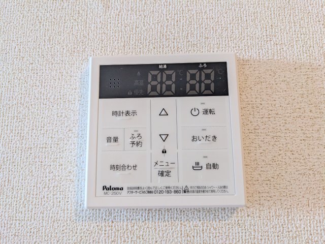 ソラシアレジデンス学芸大学Ⅱ0304号室 部屋設備
