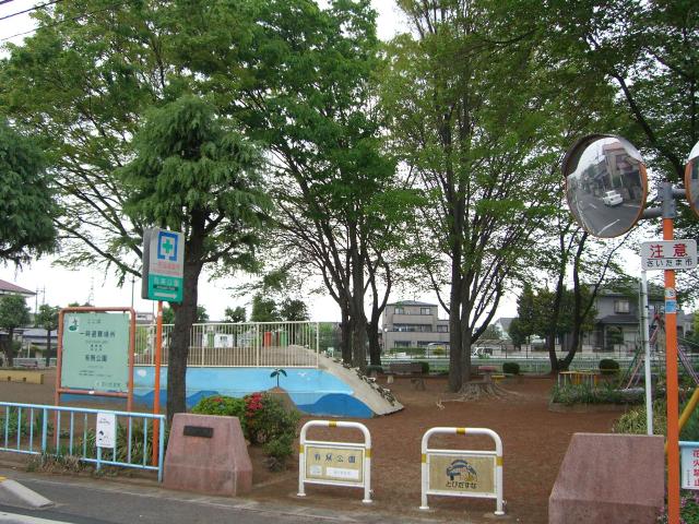 コンフォースさくら302号室 公園まで200ｍ