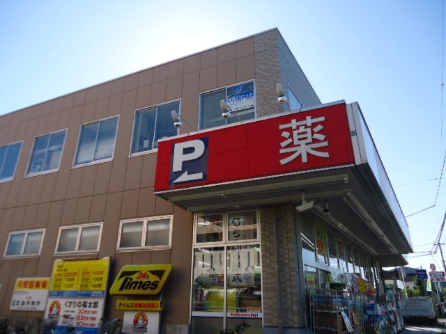 エクレラージュ 薬局くすりの福太郎船橋法典店まで942ｍ