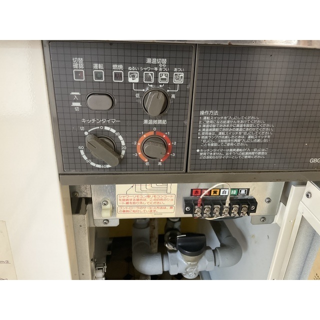 有賀サンハイツ602号室 部屋その他