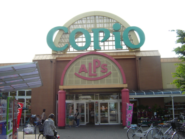 エスポラード スーパーマーケットまで160ｍ