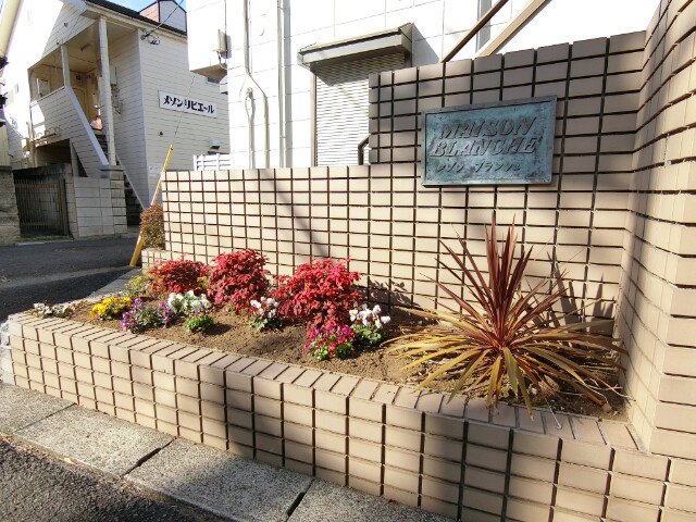 メゾンブランシュ エントランス