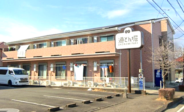 パレスソフィア相模原 外観