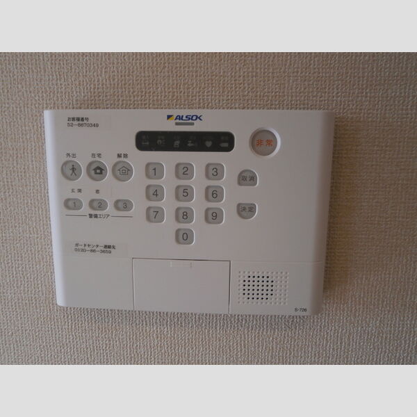 サンモール ALSOKホームセキュリティ