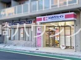 ネオマイム哲学堂公園 ココカラファイン新井薬師前店