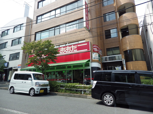 リヴェール 【デパート】食品の店おおた日野駅前店まで438ｍ