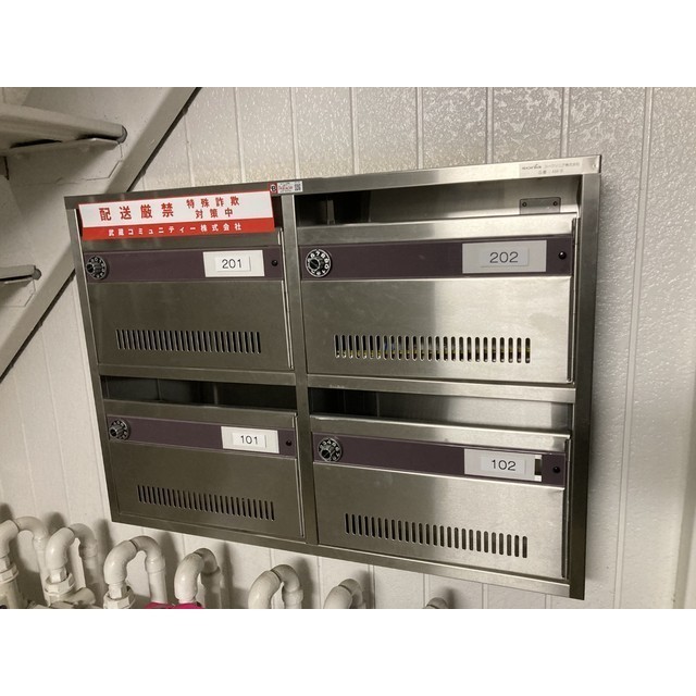 パークハイツA201号室 部屋その他