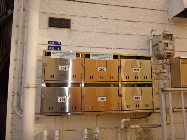 エクレール成増2階 部屋その他