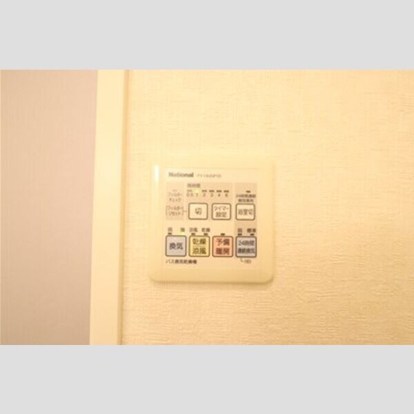 リュージュ602号室 浴室換気乾燥機