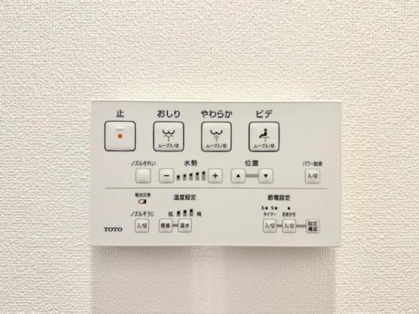 Ｓｏｌａｓｔ　Ｓｑｕａｒｅ綾瀬4階 トイレ