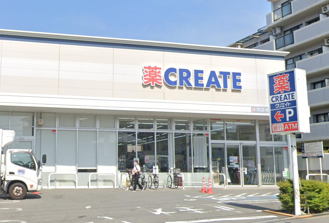 ユナイト八景ニアスの杜 【ドラッグストア】クリエイトＳ・Ｄ 横須賀追浜本町店まで1941ｍ