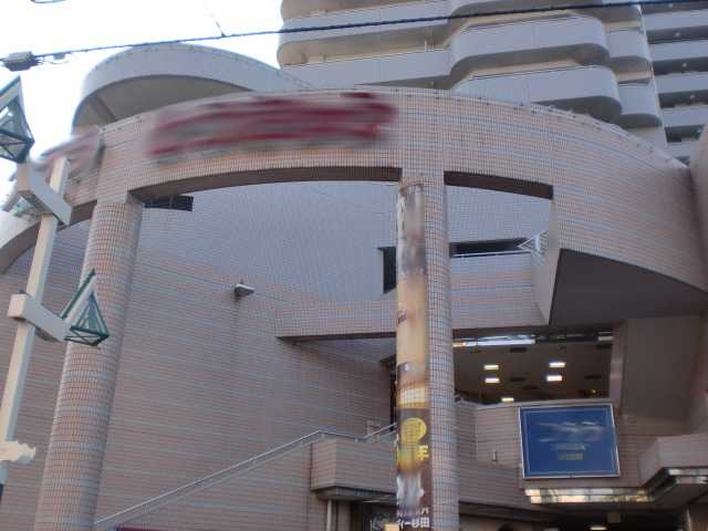 エルシオン富岡 杉田とうきゅうまで2,528ｍ