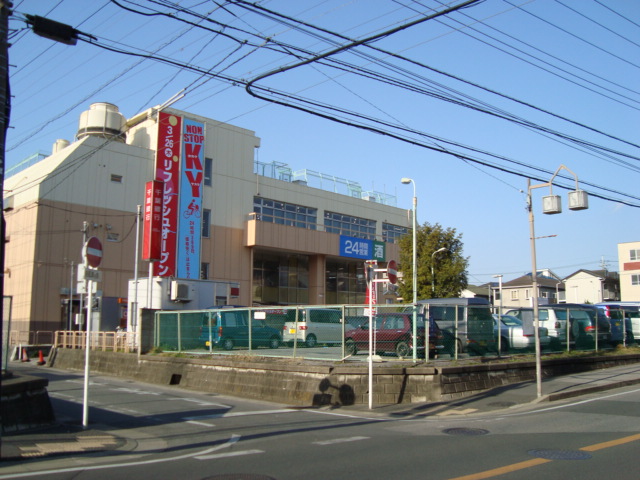 シティハイム　ハラ 西友まで330ｍ