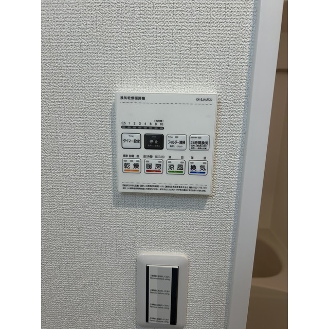 アムール Clef　3204号室 部屋その他
