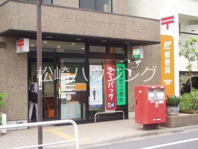 西落合苑 新宿西落合郵便局