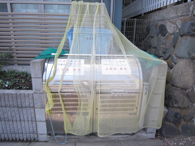 ブルーシャトー0101号室 その他共有部分