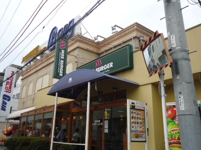 レジデンス小金井 モスバーガー東小金井南口店まで445ｍ