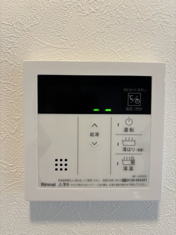 MEGURO EDGE203号室 部屋設備