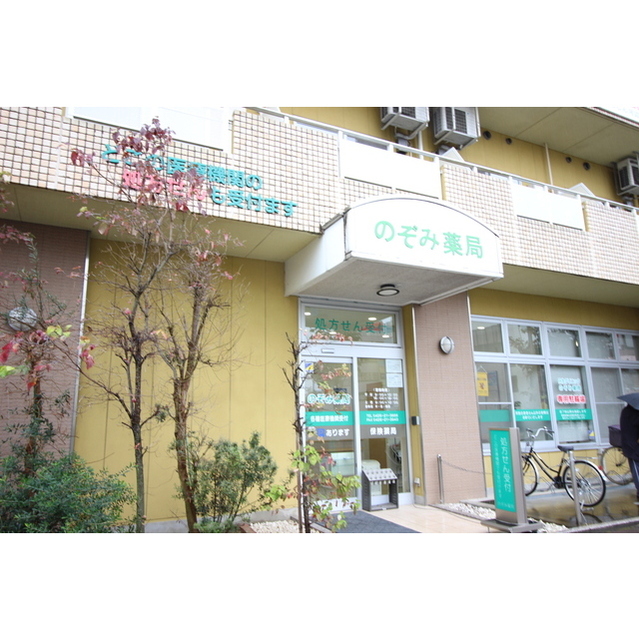 アムール コンフォート 周辺