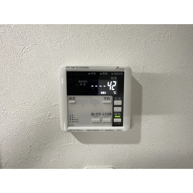 Sun Glanzいずみ中央203号室 部屋その他