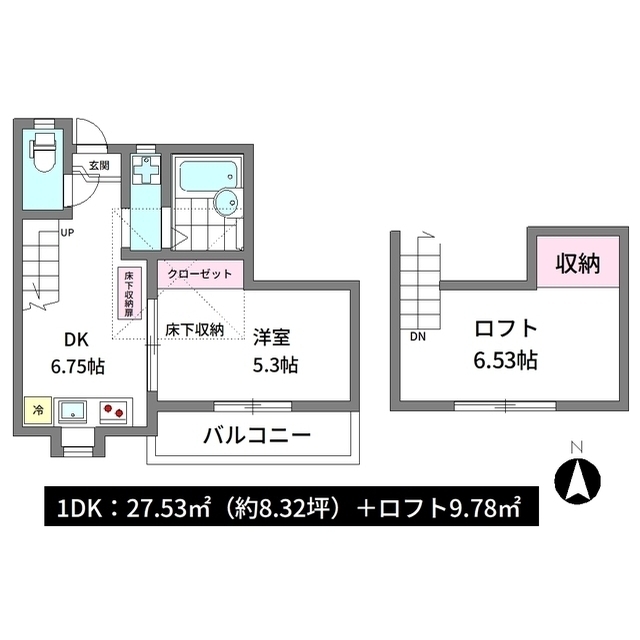 リビング