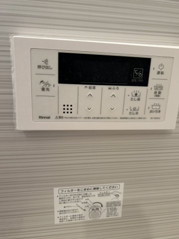 西尾久1丁目戸建HOUSE号室 その他