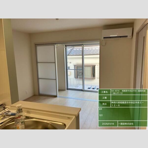 リーブルファイン相模原中央区中央 別号室のお写真です