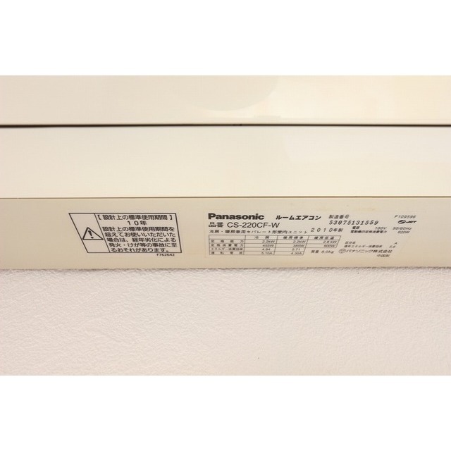 カーサ　ラゴーア301号室 内観