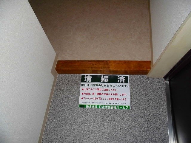 ナイスアーバン横濱駅東館3階 玄関