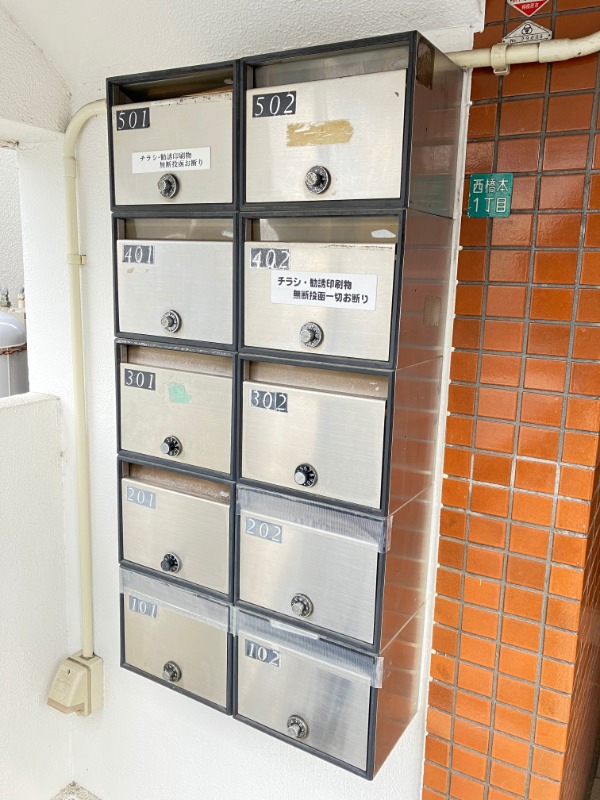 ロイヤルハイツ中川2階 部屋その他