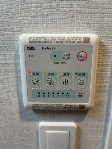 DIPS西新井601号室 部屋設備