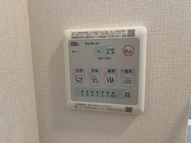 サンクリスタルⅡ 室内設備