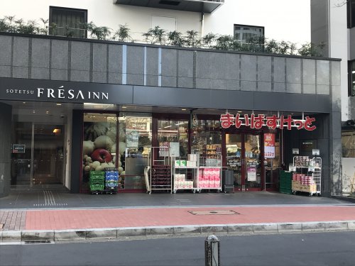 プライムアーバン田町802号室 【スーパー】まいばすけっとまで108ｍ