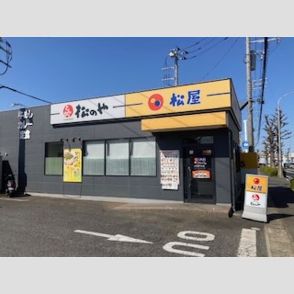 レイニオンミトミ 松屋大宮南中丸店(203m)